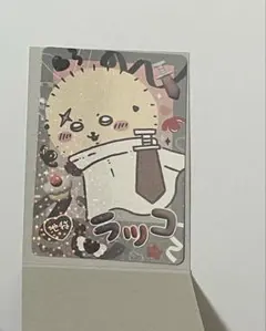 ちいかわ Go！ IKEBUKURO トレーディングきらきらカード