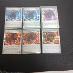 ポケモンカード　特殊エネルギー　まとめ売り