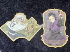 鬼滅の刃 トラベルステッカー コレクション2 不死川兄弟 実弥 玄弥