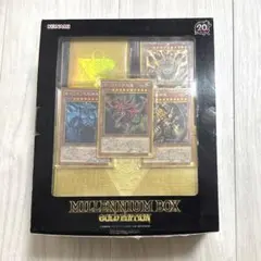遊戯王 ミレニアムボックス ゴールドエディション　極星ギアギアデッキ５５枚　引退 遊戯王 - 遊戯王 ミレニアムボックスゴールドエディション デッキ