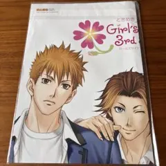 Item thumbnail for item 84e965c2-4a61-4ff1-bbb9-d11c8365dd80