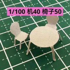四人掛けテーブル×4卓+木の椅子×16脚】建築模型用添景1:50 ミニチュア