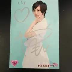 2026年最新】安本彩花 サインの人気アイテム - メルカリ