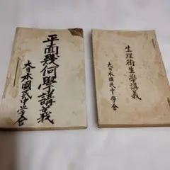 古寺巡礼 第二集 土門拳 限定2000部 美術出版社 - メルカリ