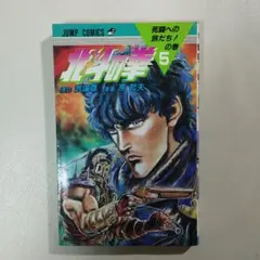 Item thumbnail for item 9c08abbb-1fdc-45b4-b7c7-0fb9a2b47764