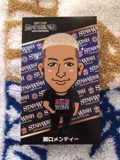 関口メンディー 居酒屋えぐざいる