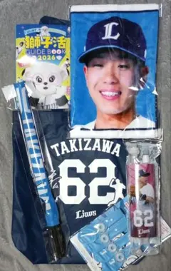 埼玉 西武 ライオンズ 滝澤夏央 選手 グッズ 3点セット - メルカリ