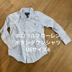 ラルフローレン キッズ ボタンダウンシャツ コットン100%