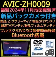 2025年最新】サイバーナビ 地図更新の人気アイテム - メルカリ