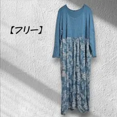 青い花柄 【フリー】長袖カットソーワンピース ワンピース レディース