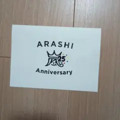 嵐 相葉雅紀 サイン色紙2005年 - メルカリ