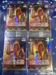 パンダ男爵様 リクエスト 2点 まとめ商品