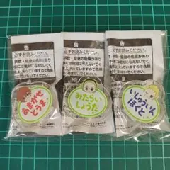 SideM おなまえバッジ JUPITER