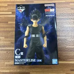 一番くじMASTERLISE 幽☆遊☆白書 C賞飛影