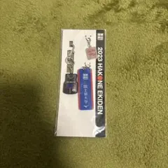 2026年最新】箱根駅伝 キーホルダーの人気アイテム - メルカリ