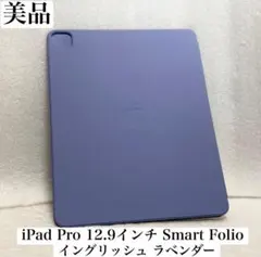 2026年最新】Apple 12.9インチiPad Pro（第6世代）用Smart Folioの人気