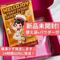 メロジョイ トーストスティック 未開封 1箱 - メルカリ