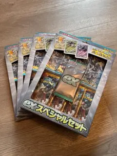 新品未開封 exスペシャルセット スノーハザード クレイバースト 10個セット exスペシャルセット | ポケモンカードゲーム公式ホームページ