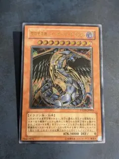 ワンオーナー 極美品 究極宝玉神レインボー・ドラゴン レリーフ 遊戯王