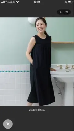 SONO♡ワンピース♡水着の上のラッシュガードとしてものサムネイル