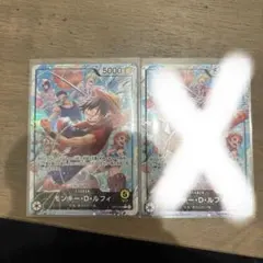 ワンピースカード　モンキー・D・ルフィ　リーダーパラレル　神の島の冒険