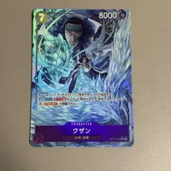 ワンピースカードゲーム クザン OP11-064 パラレル - メルカリ