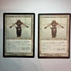 2026年最新】オアリムの詠唱 foilの人気アイテム - メルカリ
