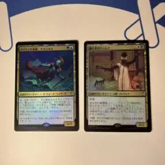 Foil】真昼の決闘/High Noon 拡張アート 2枚セット - メルカリ