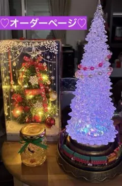 ！！ららなな様♡確認ページ！！