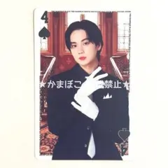 2026年最新】吉野北人 トレカの人気アイテム - メルカリ