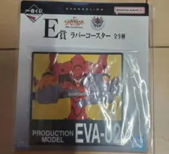 エヴァンゲリオン　30th　一番くじ　E賞　ラバーコースター