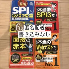 2026年最新】赤本 まとめ売りの人気アイテム - メルカリ
