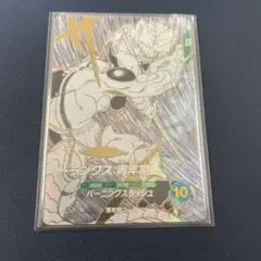 ドラゴンボールスーパーダイバーズ SDVTP-002 トランクス青年期 - メルカリ