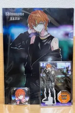 プロセカ ZOZOTOWN 東雲彰人