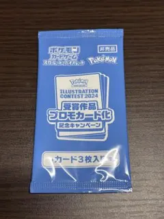 未剥がし・映画特典】旧裏 ポケモンカードneo 公式認定スペシャルW