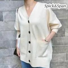 Spick&Span スピック&スパン ダブルジャガード ビッグカーディガン