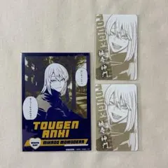 桃角桜介 ホログラム缶バッジ 桃源暗鬼 メイド ツリビレ マズル - メルカリ