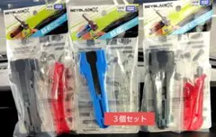 希少 ベイブレード ラバーグリップライトブルーA-92 新品未開封 未