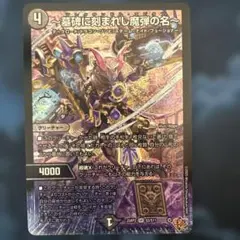 2026年最新】epitaphの人気アイテム - メルカリ