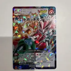 シャウトモン アルティメットカップ 2枚セット U パラレル BT19 - メルカリ
