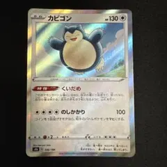 2025年最新】SR加工エラーの人気アイテム - メルカリ