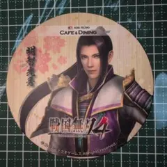 2026年最新】戦国無双 明智の人気アイテム - メルカリ