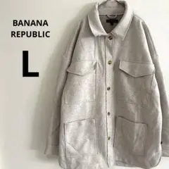 BANANA REPUBLIC【L】バナナリパブリック CPOシャツジャケットのサムネイル