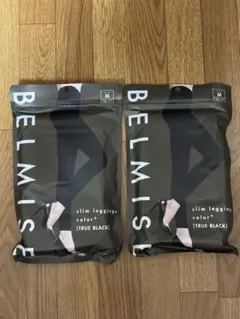 BELMISE スリムレギンス TRUE BLACK Sサイズ 2個セット - メルカリ