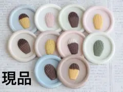 詩桜様 リクエスト 7点 まとめ商品