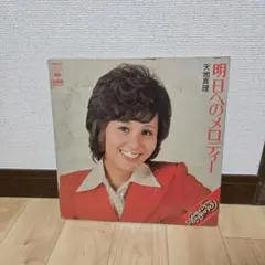 Item thumbnail for item 5f08b117-1578-40be-9686-12997697ed48