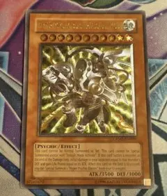2026年最新】遊戯王OCG ハイパーサイコガンナーの人気アイテム - メルカリ