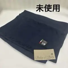 【未使用タグ付】ストールItalia of Italy ネイビー 紺　無地