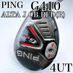 2025年最新】alta j cb red シャフトの人気アイテム - メルカリ