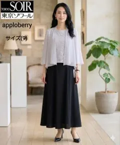 Item thumbnail for item 6d9ab817-3e06-4540-8ae9-b1b6a13fba24